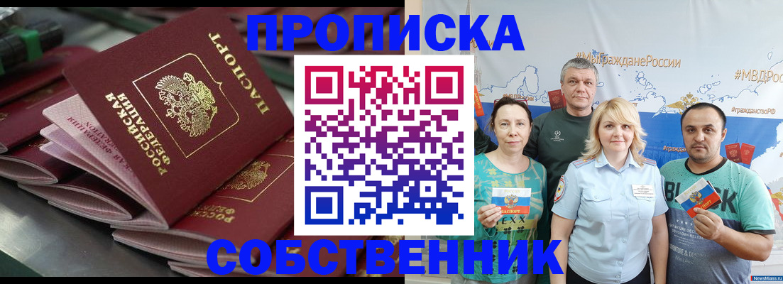 временная регистрация адрес в Калаче-на-Дону